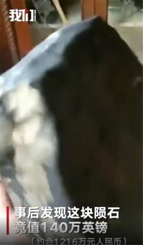 印尼一棺材制造商家遭陨石砸穿屋顶 摇身一变成千万富翁网友 幸好没砸头上 未分类资讯 娱乐新闻网