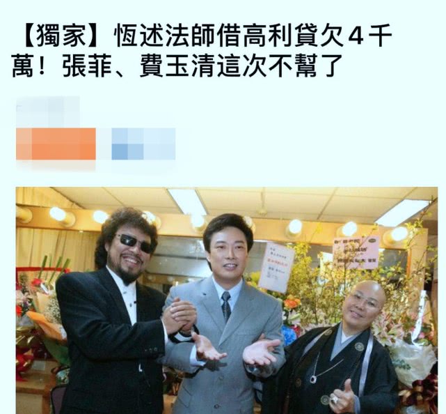 娱乐新闻