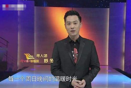 37岁主持人舒冬近照,隐瞒了5年的老婆,原来是大家熟悉