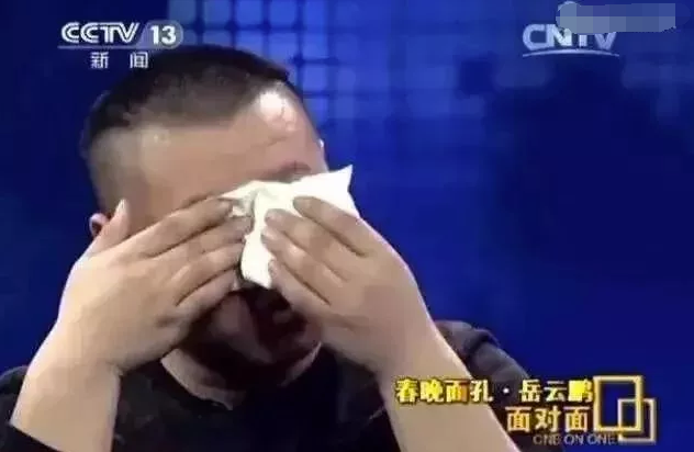 岳云鹏在某采访中，聊起成名前的