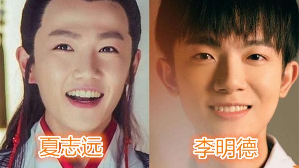 李宏毅|娱乐圈“傻傻分不清”的男星，成毅李宏毅不算啥，看到他俩眼花了