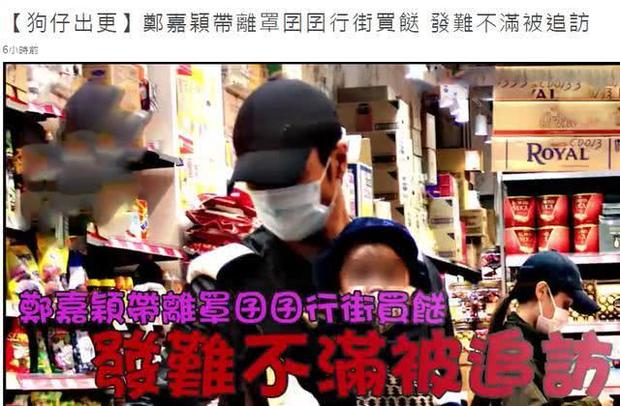 郑嘉颖儿子近照曝光！近日，久未