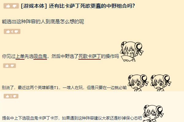 八戒游戏