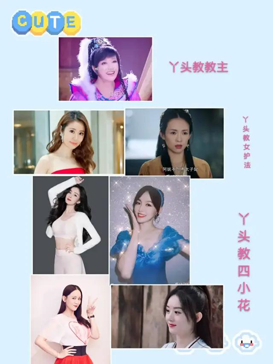 娱乐新闻