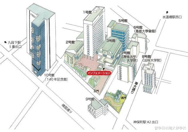 东京大学曾经的 老对手 黑门缔造者 专修大学 教育资讯 八戒游戏