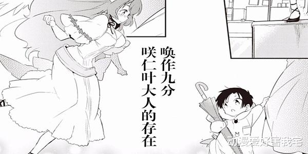 漫画简介 仁叶君 孤身一人 体质改变命运 考拉海购