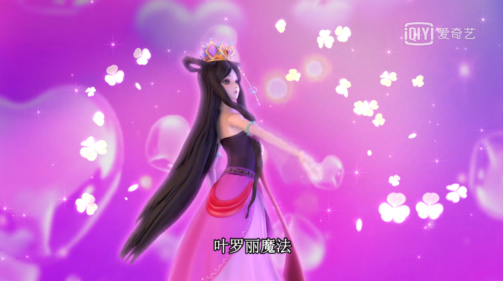 叶罗丽美甲测试:难度很大,猜中三个勉强合格,猜中五个