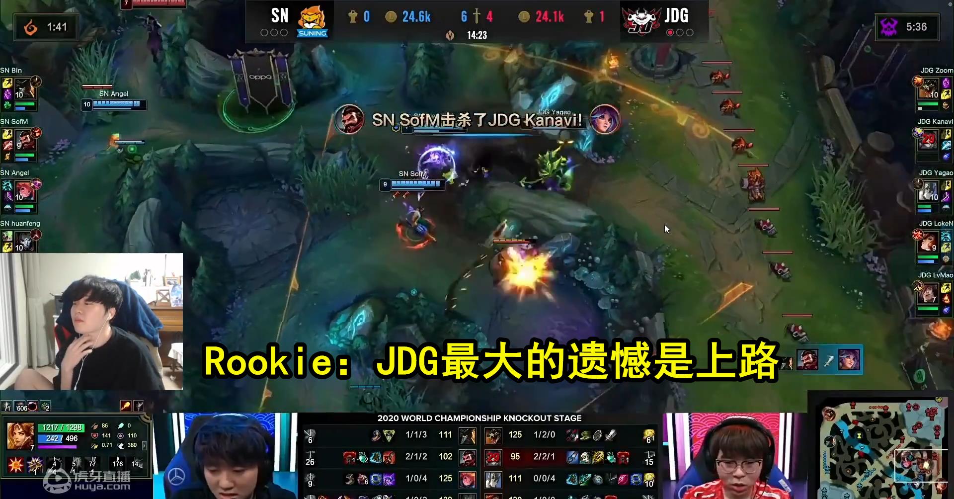 超能战联激活码_Rookie复盘:JDG最遗憾的是上路,Sofm的男枪像盲僧!-第3张图片-游戏摸鱼怪 超能战联激活码_Rookie复盘:JDG最遗憾的是上路,Sofm的男枪像盲僧!-第3张图片-游戏摸鱼怪