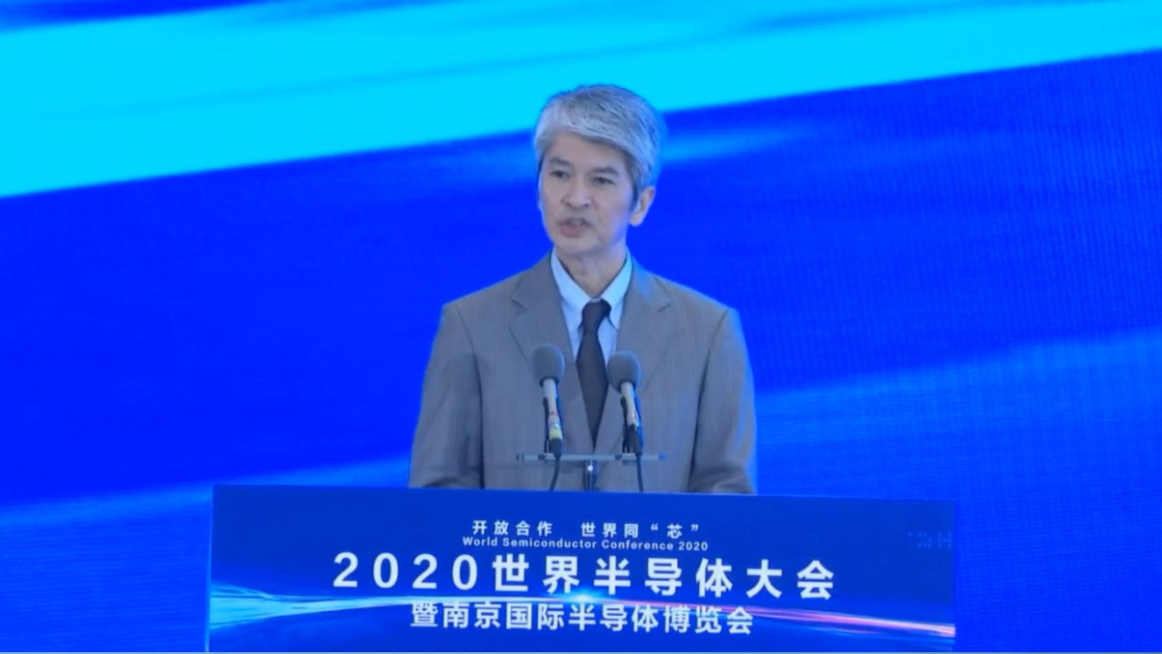 台积电代表在2020年世界半导体大会上的演讲