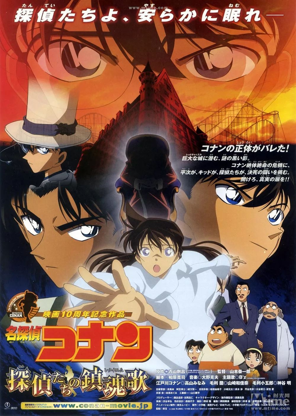 20多年的陪伴!《名侦探柯南剧场版》历代海报回顾