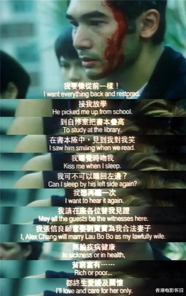 豆瓣8 1 香港十大变态爱情电影之一 许多人都被 片名 欺骗了 娱乐资讯 存满娱乐网