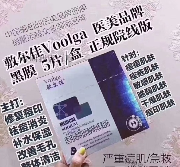 10款医美面膜大测评 哪一款你用过 考拉海购