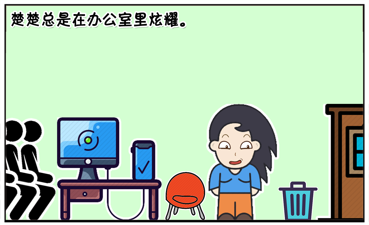 你们是不是也这样认为，女生如果