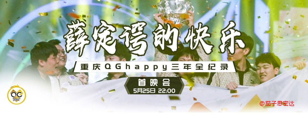 电竞游戏