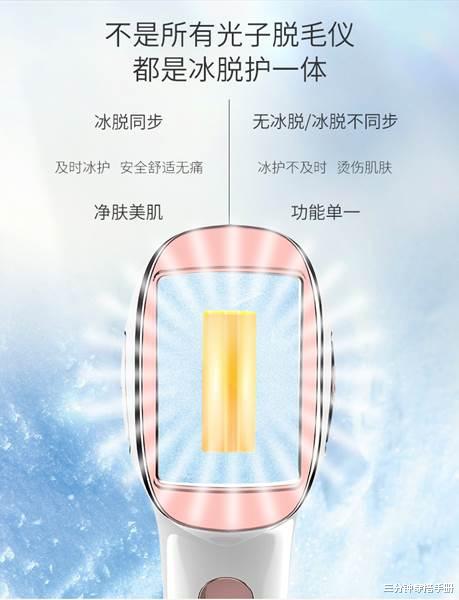 八戒游戏