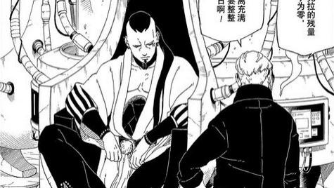 火影忍者博人传39话：博人，川木，佐良娜和巳月4人组团去救鸣人