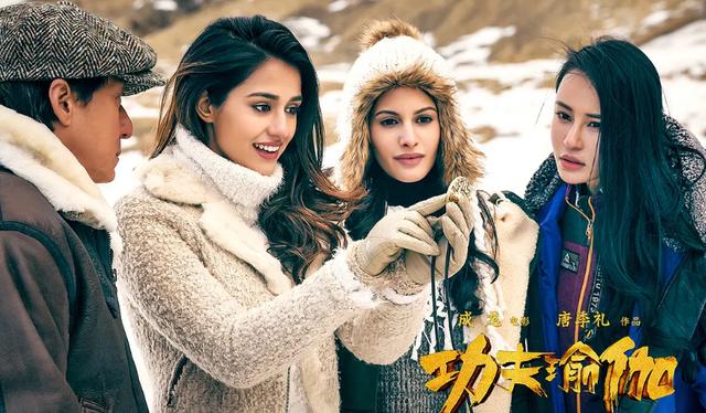 《功夫瑜伽》成龙式喜剧,只不过是不被现代人接受罢了