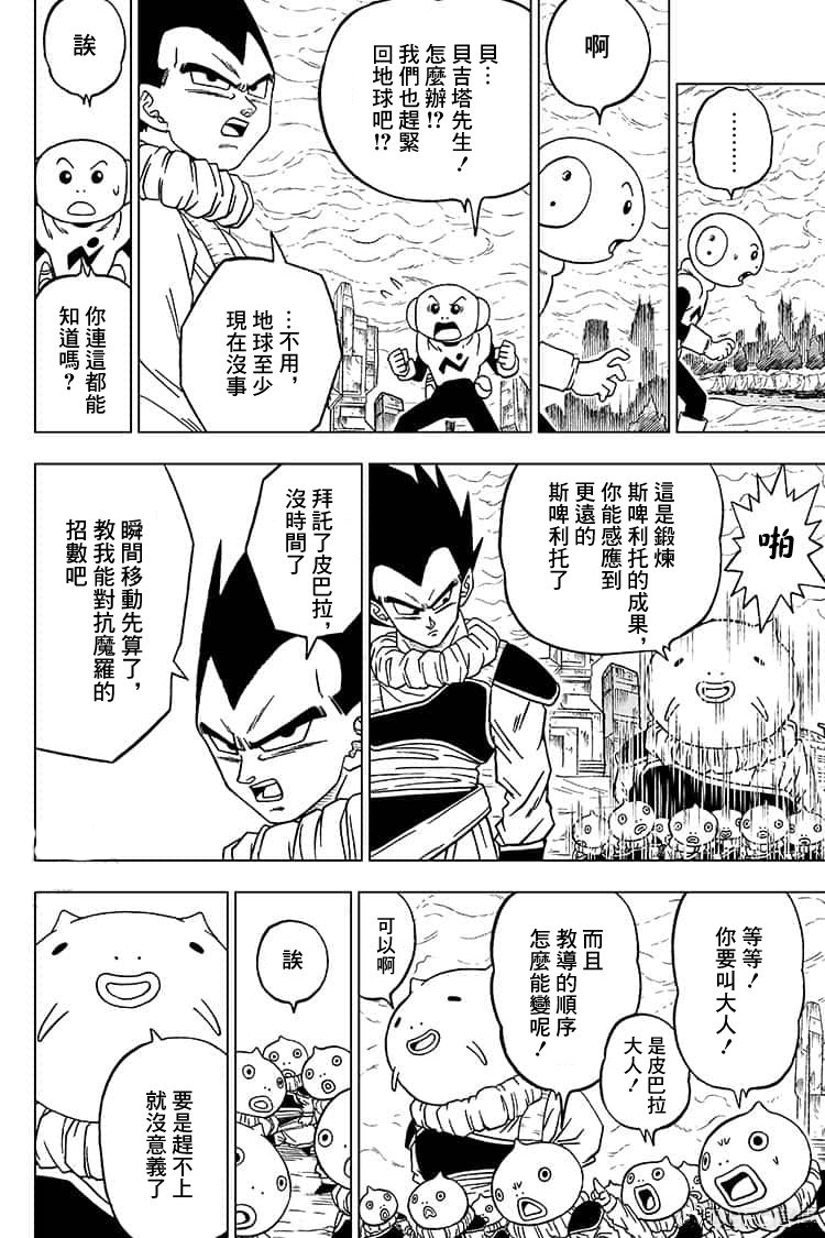 早游戏