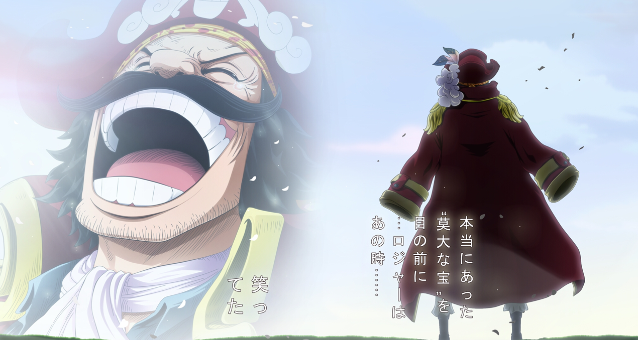 海贼王:如果onepiece只是"空箱子"你能接受吗