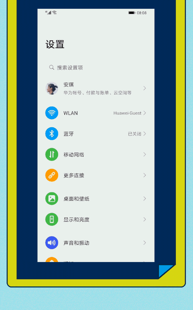 从emui10 到emui 10.1,q弹体验到底是什么?