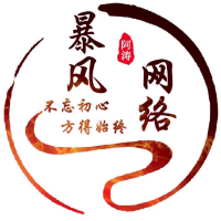 手游私服公益服