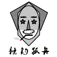 独钓孤舟