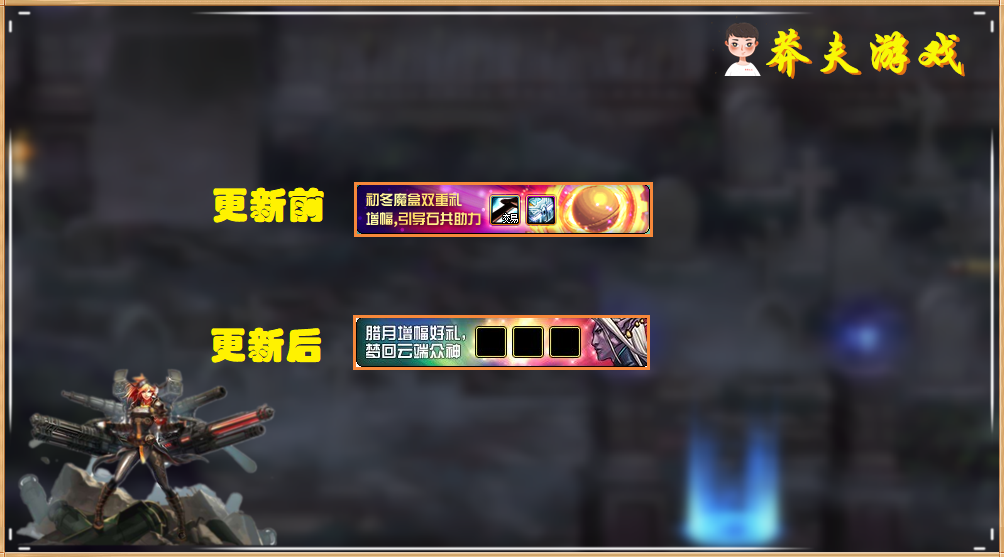 DNF4չʾħм񣬽棿