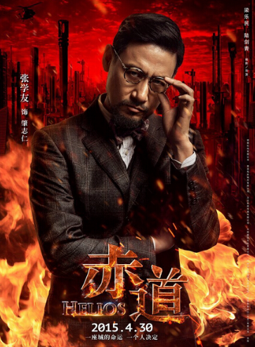 犯罪电影排行榜_十大高分经典犯罪电影排名