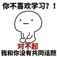 华仔爱数学