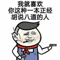 又菜又爱玩倒地怪队友