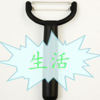 西八LAN