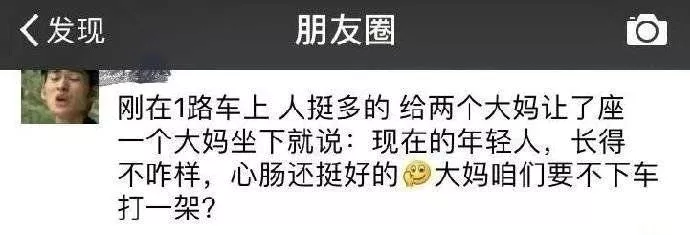 “钱对我来说是负担!”资产十亿的富二代哭诉到...你们弱弱感受下 “钱对我来说是负担!”资产十亿的富二代哭诉到...你们弱弱感受下