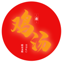 空空与甜甜那些事儿
