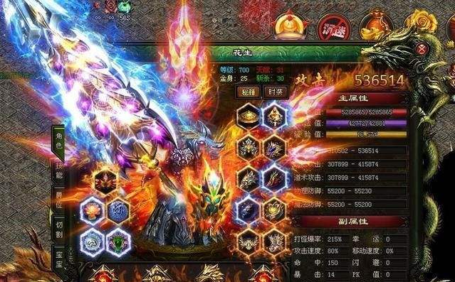 神剑圣装2 热血传奇：你最喜欢哪个版本 单职业 每日推荐  第3张