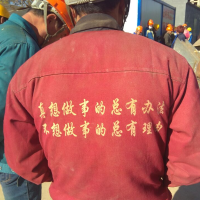 打工仔四方