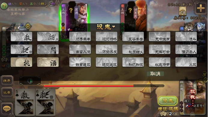 电竞游戏