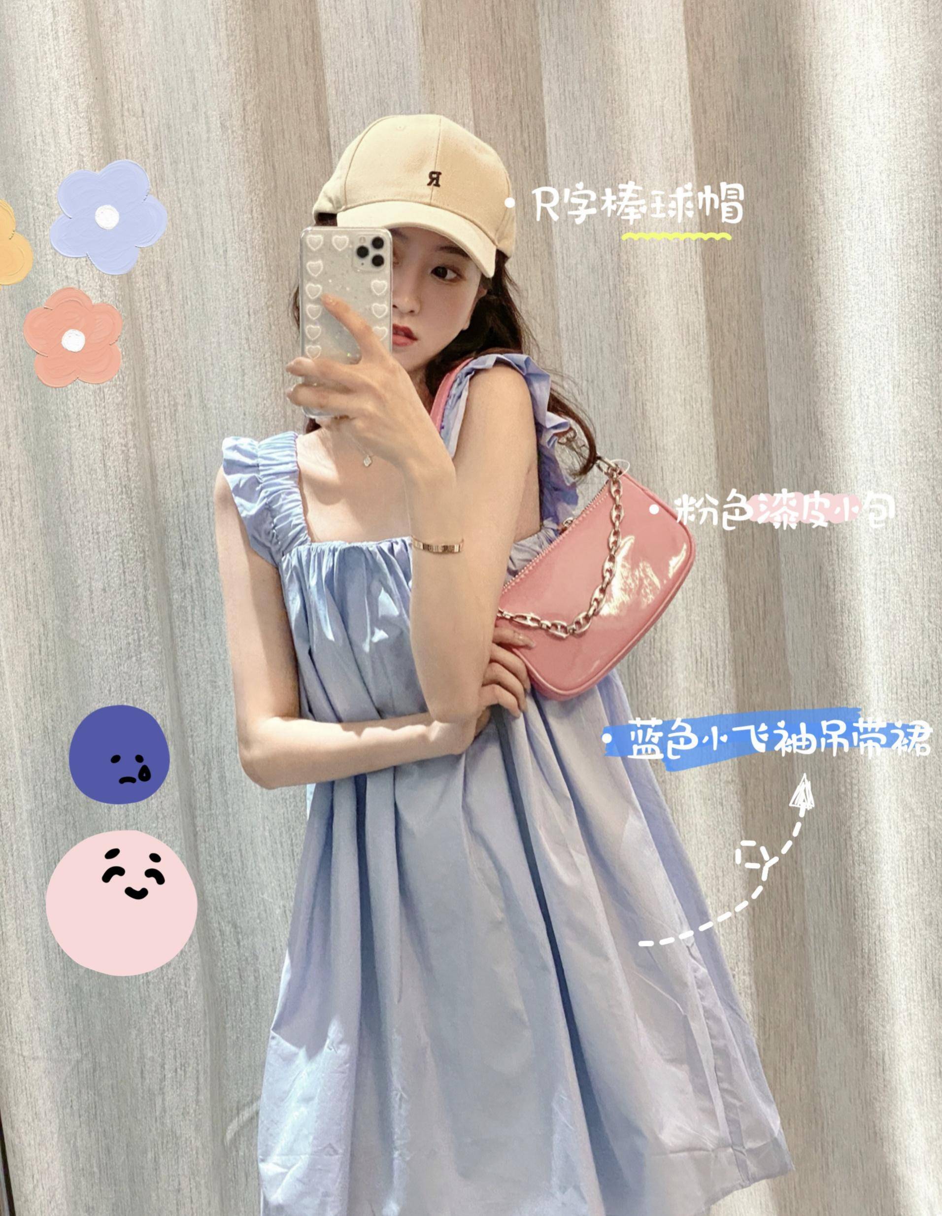 8款夏季穿搭模板 清凉简约又舒适 保你美美的度过今夏 考拉海购