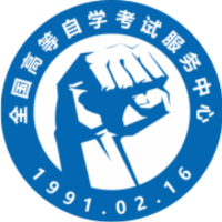 安徽自考助学网