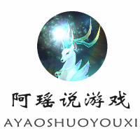 阿瑶说游戏