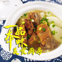 一品本味