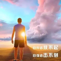 南方妹子