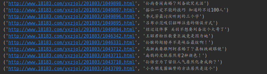 嘿宝贝 看不看王者同人漫画 我教你7行代码安排一波 考拉海购