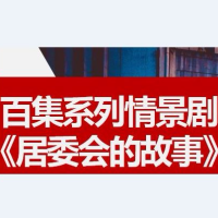优众影视短剧微剧