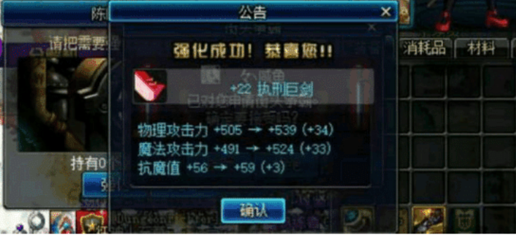 DNFһǿ¯ӽ+31ǿޣ񱦱