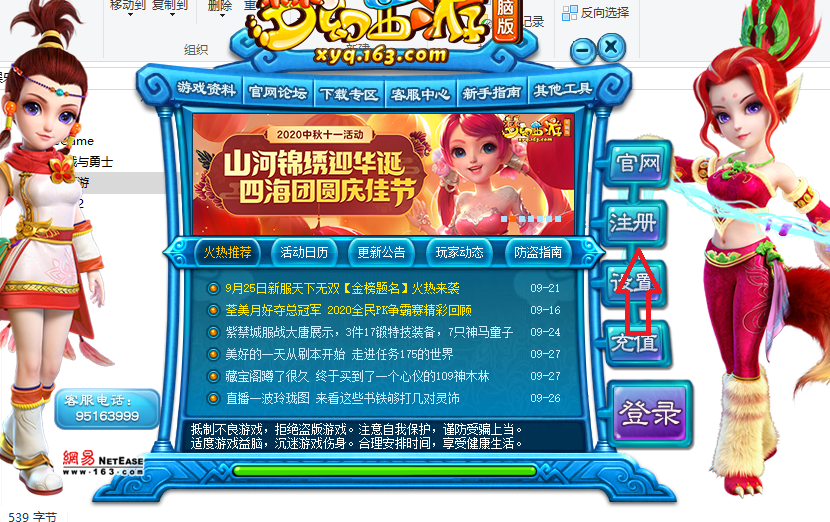 电竞游戏