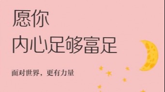 小飞侠熙熙 内衣的富足！
