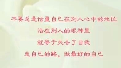小飞侠熙熙|做自己，首先要知道自己是谁。