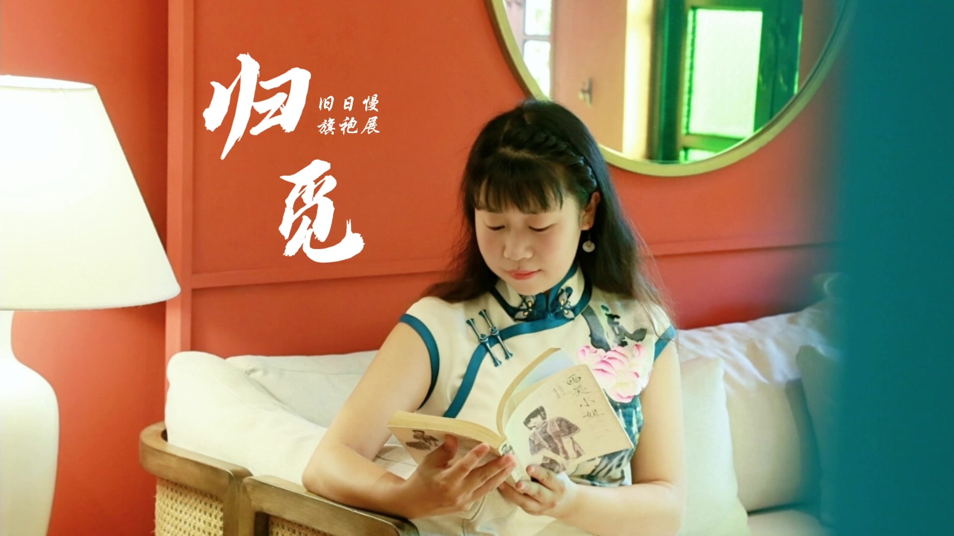 漫步走进永庆坊的麻石街巷，意外的发现了一家特别的小店——归觅。