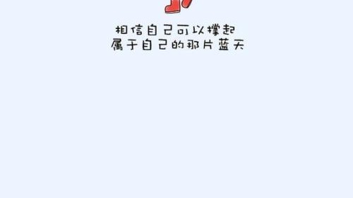 小飞侠熙熙 不要停止变优秀！