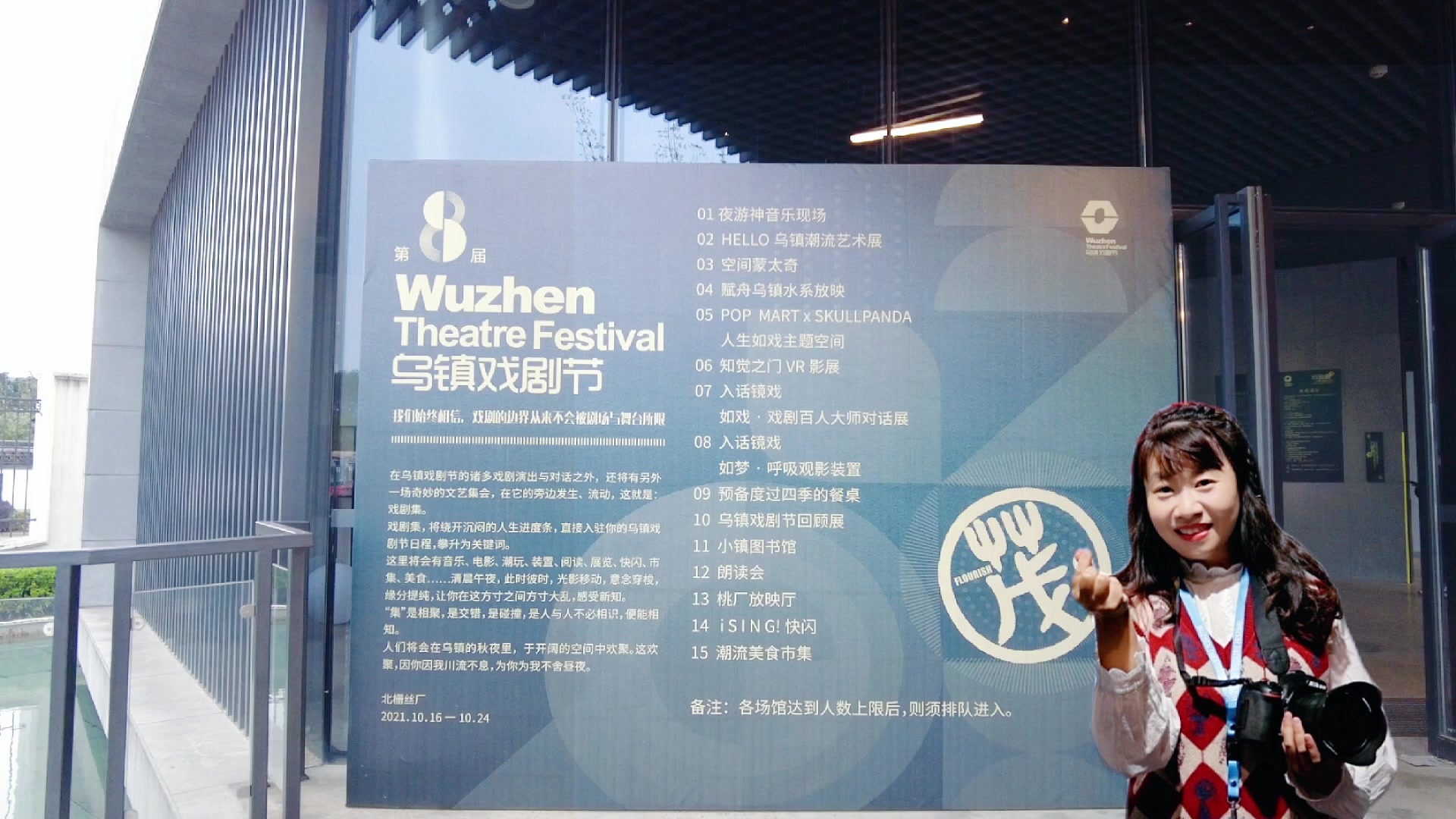 戏剧集市，一场不被剧场和舞台所限的文艺聚会